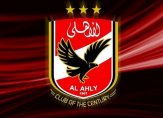 الأهلي المصري بطل أفريقيا للأندية أبطال لكرة اليد