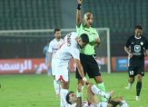 الاتحاد المصري يقيل لجنة الحكام بسبب ازمة مباراة الزمالك والبنك الأهلي