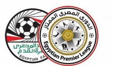 الدوري المصري: تعادل سلبي بين الإسماعيلي وغزل المحلة