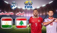 ابرز الاحداث الرياضية ليوم الاربعاء في 04-09-2024