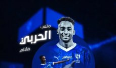 رسميا..الهلال يتعاقد مع لاعب الشباب متعب الحربي