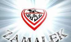 نادي الزمالك لكرة اليد يتعاقد مع محمد كشك 