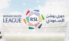 التشكيلة المثالية للجولة الثانية من دوري روشن السعودي