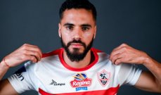 الزمالك يعلن عن اولى صفقاته الصيفية