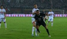 الدوري المصري: انتصار مثير للزمالك على البنك الأهلي في الجولة الأولى