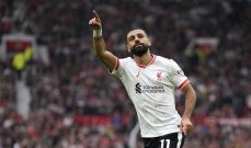 انضمام محمد صلاح لمعسكر منتخب مصر استعدادا لتصفيات امم افريقيا