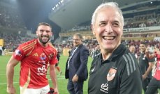 ابرز تصريحات كولر ولاعبي الاهلي بعد الفوز على العين