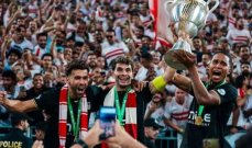 الزمالك يُحرم من جائزة تتويجه بكأس السوبر الأفريقي