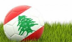 وصول المنتخب