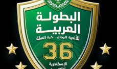 اعتذار عن المشاركة