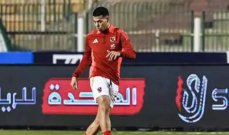 اصابة امام عاشور لاعب الاهلي امام زد تثير الجدل