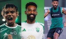 استبعاد ثلاثي الاهلي عن مواجهة العروبة في دوري روشن