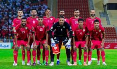 الكشف عن قائمة المنتخب العُماني استعدادا لمواجهتي العراق وكوريا الجنوبية