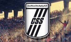 الصفاقسي التونسي يعيّن نجمه السابق في منصب مساعد مدرب