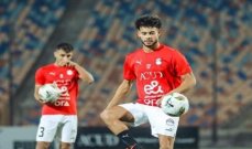 الإصابة تضرب دونغا نجم منتخب مصر قبل مواجهة موريتانيا