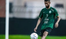 اصابة مفاجئة لقائد المنتخب السعودي قبل مواجهة استراليا