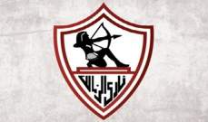 الكشف عن تشكيلة الزمالك ضد الشرطة الكيني