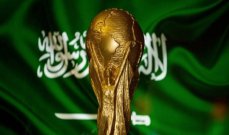 وفد فيفا في السعودية لتقييم جهوزية استضافة كأس العالم 2034