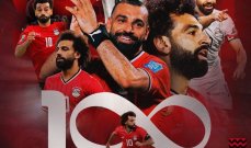 محمد صلاح يصل لمباراته المئوية بقميص منتخب مصر