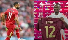 محمد صلاح الانجح ..6 لاعبين عرب مثلوا روما الايطالي قبل سعود عبد الحميد