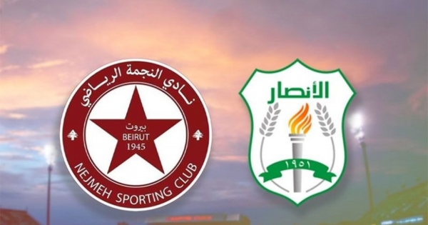 Lebanese Cup Final: title savior of the season between Nejmeh and Al Ansar