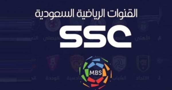 Channels “SCC” have been the exclusive broadcasters of the Saudi competitions for 3 seasons.