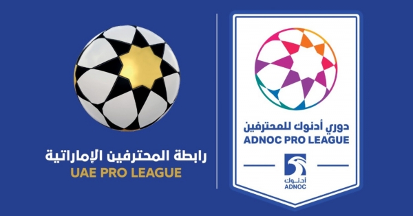 The 15th UAE Pro League kicks off tomorrow.