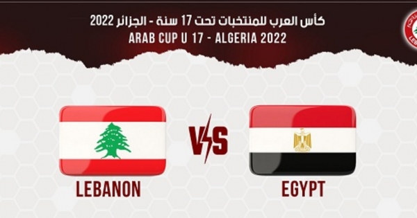 The youth team of Lebanon will play with Egypt for the second place in the Arab Cup.