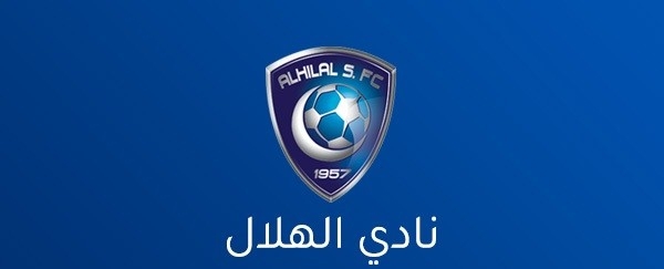 Today.. Al Hilal presents its new identity | News Cutter