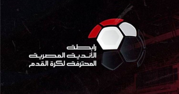 Proposal to continue hosting Egyptian league matches during the World Cup