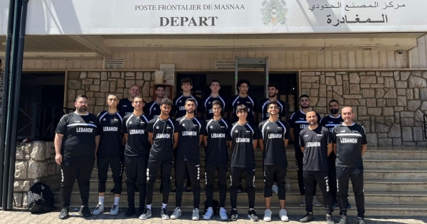 Basketball: Lebanon’s under-18 team participates in the West Asian Championship