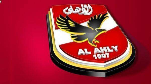 الاهلي يعلن الانسحاب من بطولة كأس مصر..وعقوبات بانتظاره