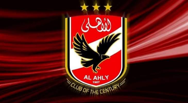 الأهلي المصري يسعى لضم لاعبٍ من الدوري المجري