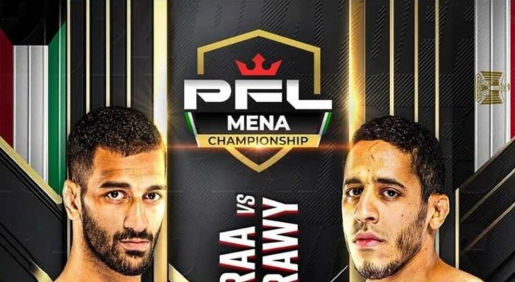 نزال كويتي مصري في نهائي  PFL MENA  الوزن الوسط