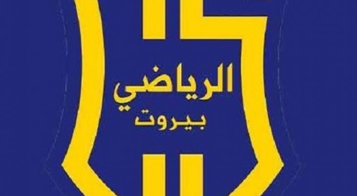 حطت الطائرة