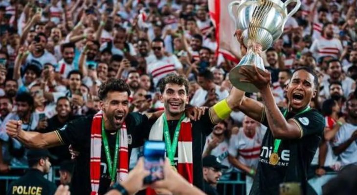 الزمالك يُحرم من جائزة تتويجه بكأس السوبر الأفريقي