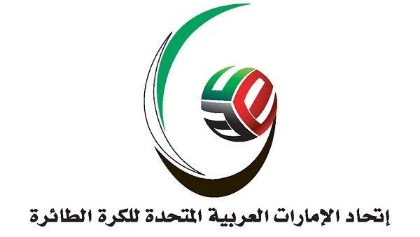 Ø§Ù„ØºØ§Ø¡ Ù…ÙˆØ³Ù… ÙƒØ±Ø© Ø§Ù„Ø·Ø§Ø¦Ø±Ø© ÙÙŠ Ø§Ù„Ø§Ù…Ø§Ø±Ø§Øª Ø¯ÙˆÙ† ØªØªÙˆÙŠØ¬ Ø§Ù„Ø¨Ø·Ù„