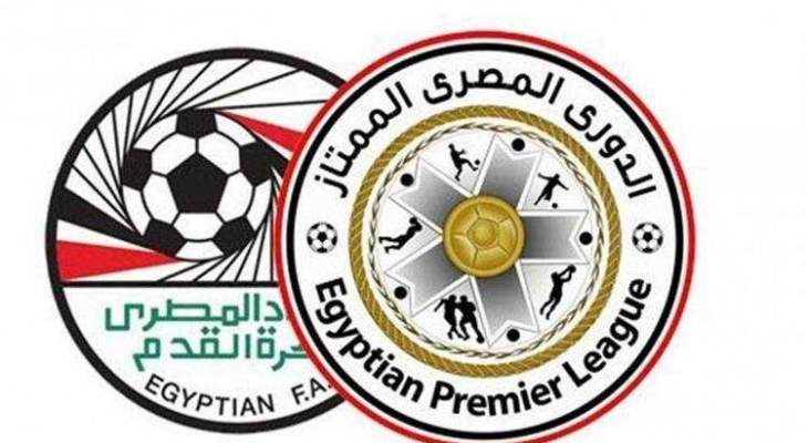 شرط مهم يفرضه الاتحاد المصري على جميع الأندية