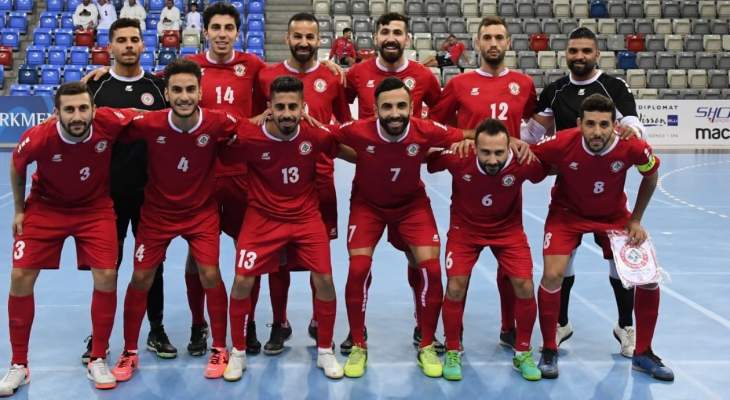 لبنان في المجموعة الثانية في نهائيات كأس آسيا لكرة الصالات 2020