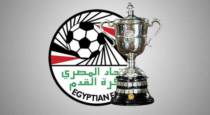 لاول مرة منذ 13 عاما.. لقب كأس مصر بعيد عن الاهلي والزمالك