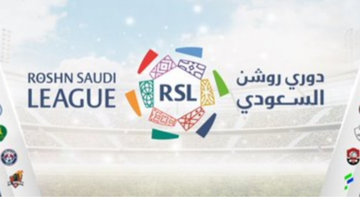 الاتحاد السعودي يكشف عن تعديل مهم في مباراة الهلال والرياض