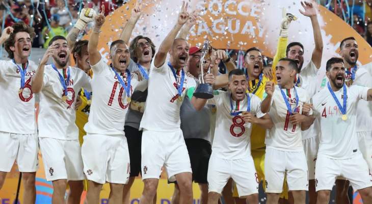 البرتغال بطلة العالم لكرة القدم الشاطئية للمرة الثانية بتاريخها