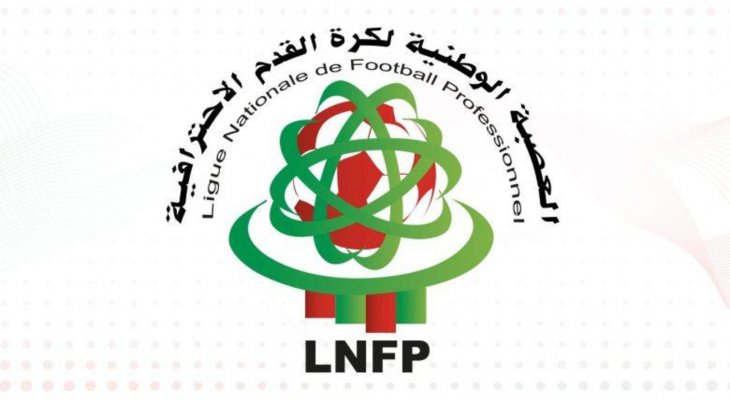 فتح تحقيق في قرصنة موقع الدوري المغربي والتلاعب في المعلومات